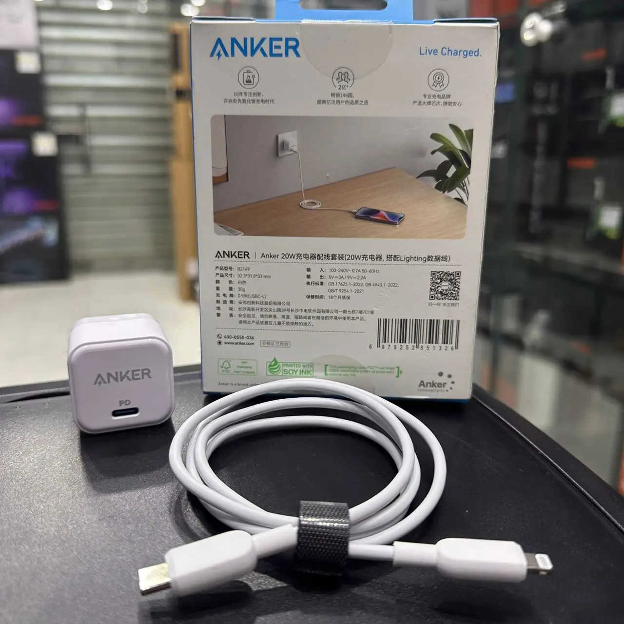 CHARGEUR USB-C ANKER B2149 ULTRA FAST CHARGER (CABLE TYPE C TO IPHONE) 20W WHITE